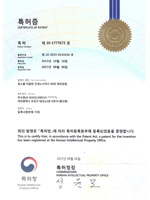 효소를 이용한 진세노사이드 Rd의 제조방법
