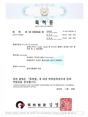 진세노사이드 Rg2,Rg3 및 Rh1의 함량이 증가된 신규 태극삼 및 그 제조방법</