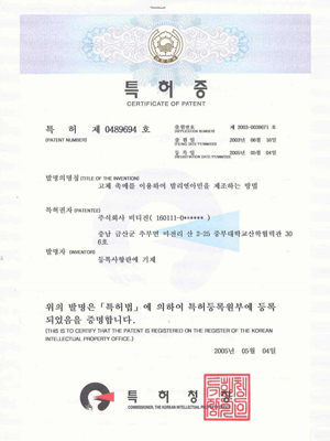고체 촉매를 이용하여 발리엔아민을 제조하는 방법