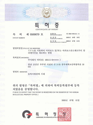 TFA를 이용하여 아카보스 및/또는 아카보스유도체로부터 발리엔아민을 제조하는 방법